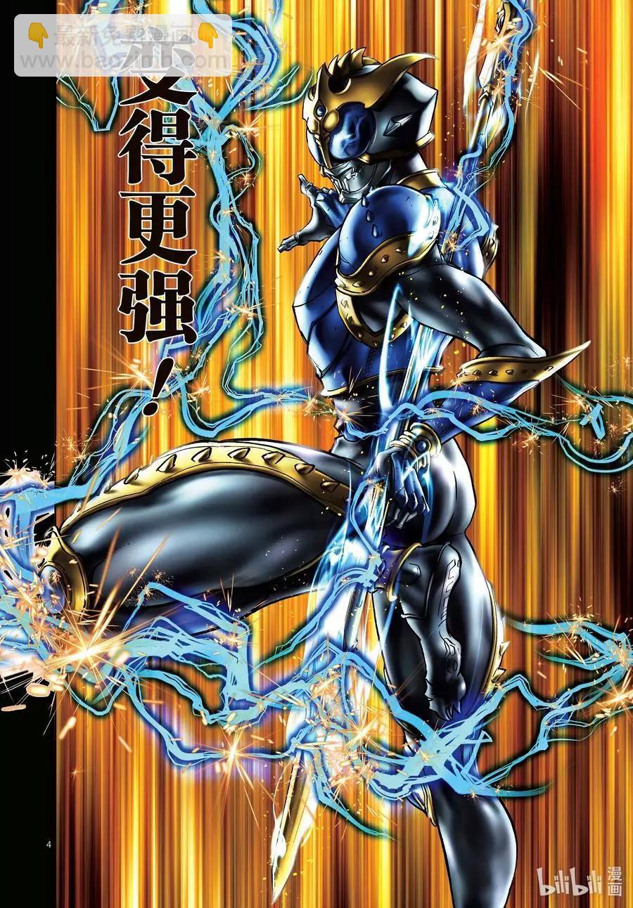 第73话 迅雷27