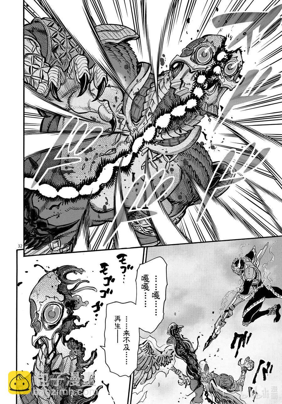 第73话 迅雷31
