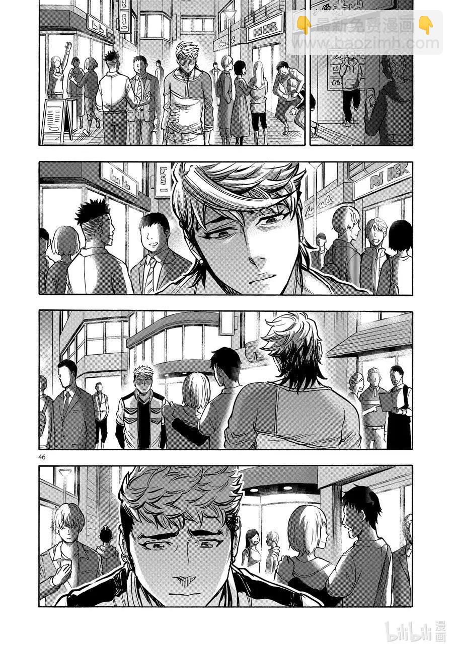 第73话 迅雷45