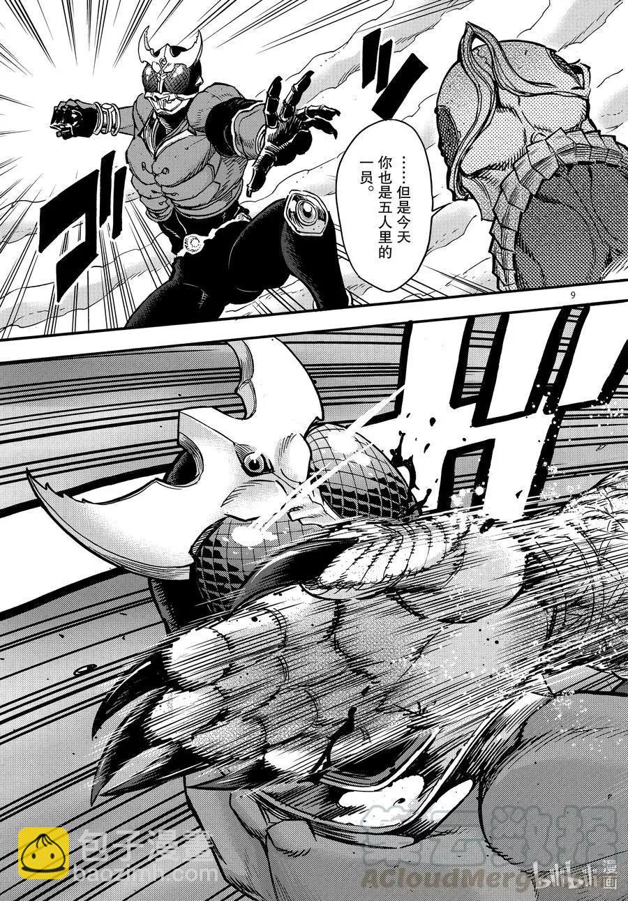 第73话 迅雷8