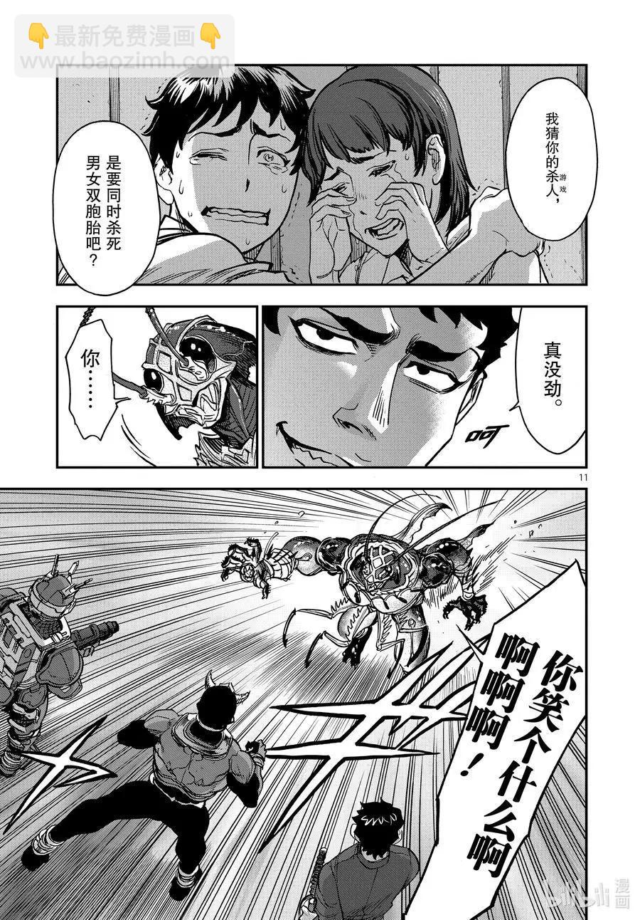 第74话 丧失10