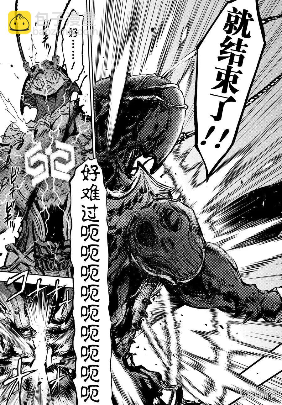 第74话 丧失16