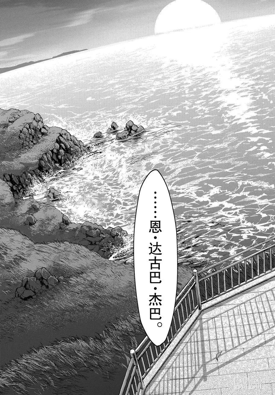第74话 丧失26