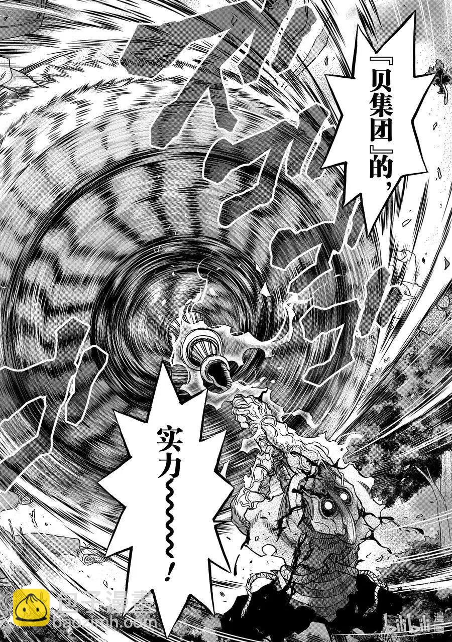 第76话 回转13