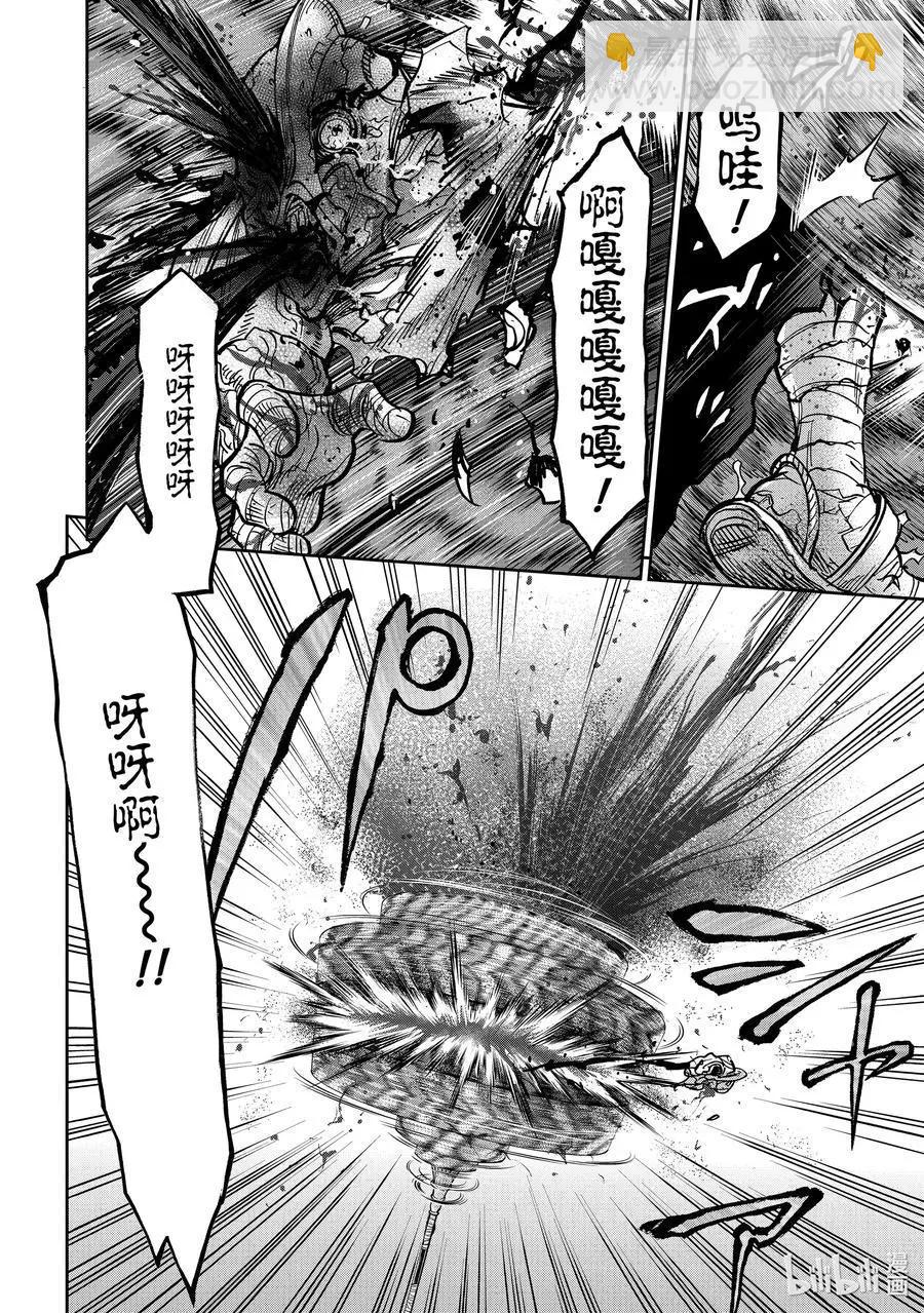 第76话 回转17