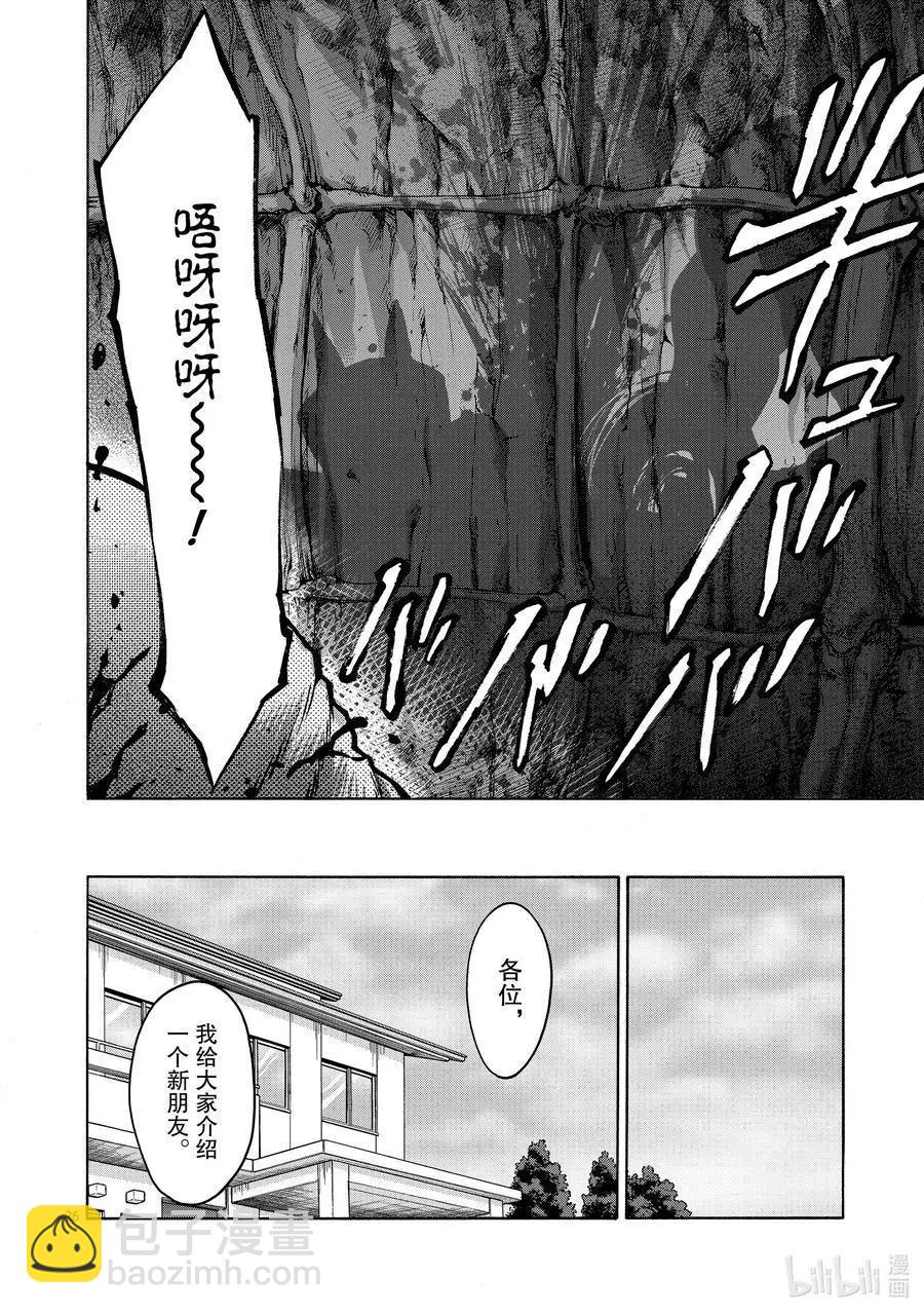 第76话 回转25