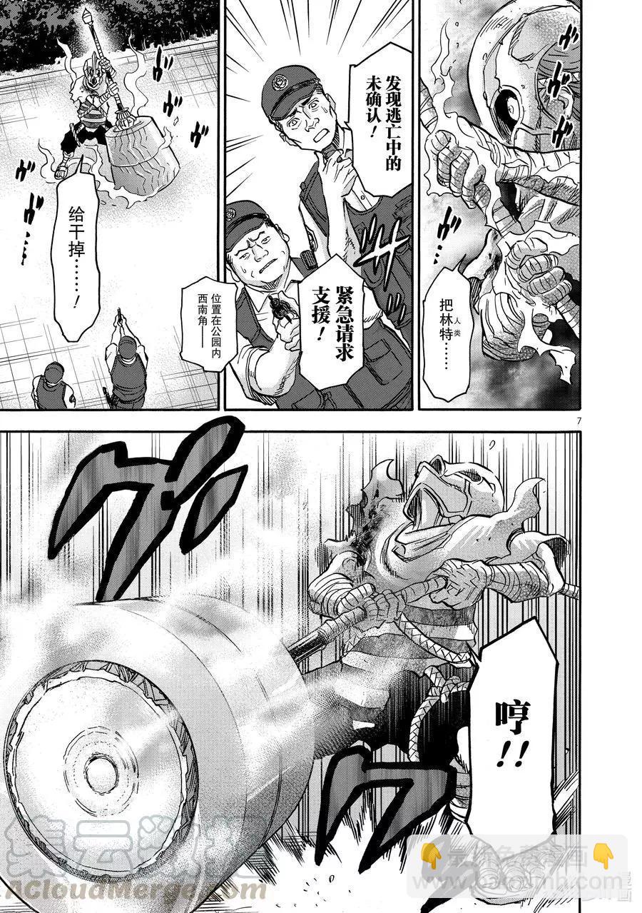 第76话 回转6