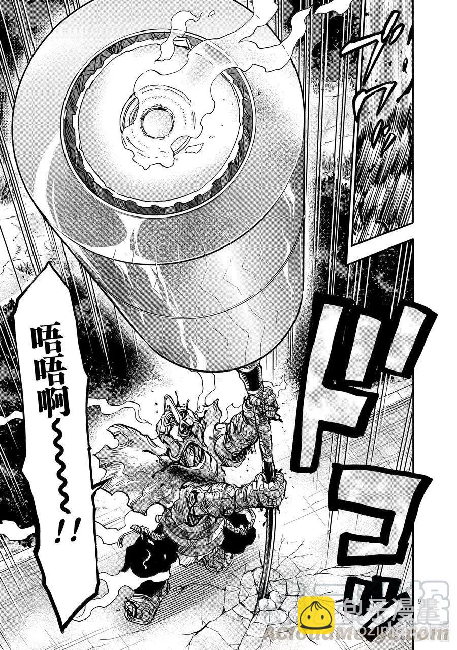 第76话 回转8