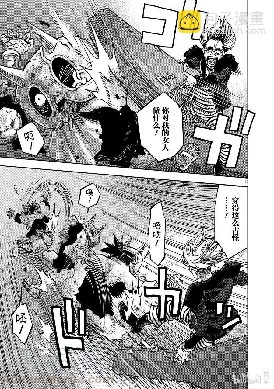 第77话 融解16