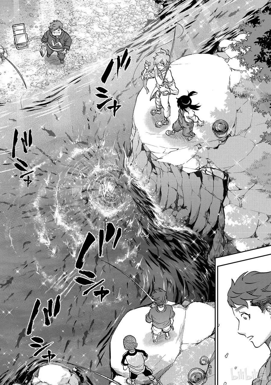 第77话 融解21