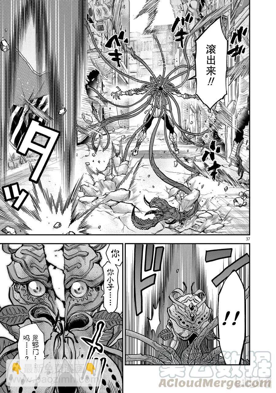 第77话 融解36