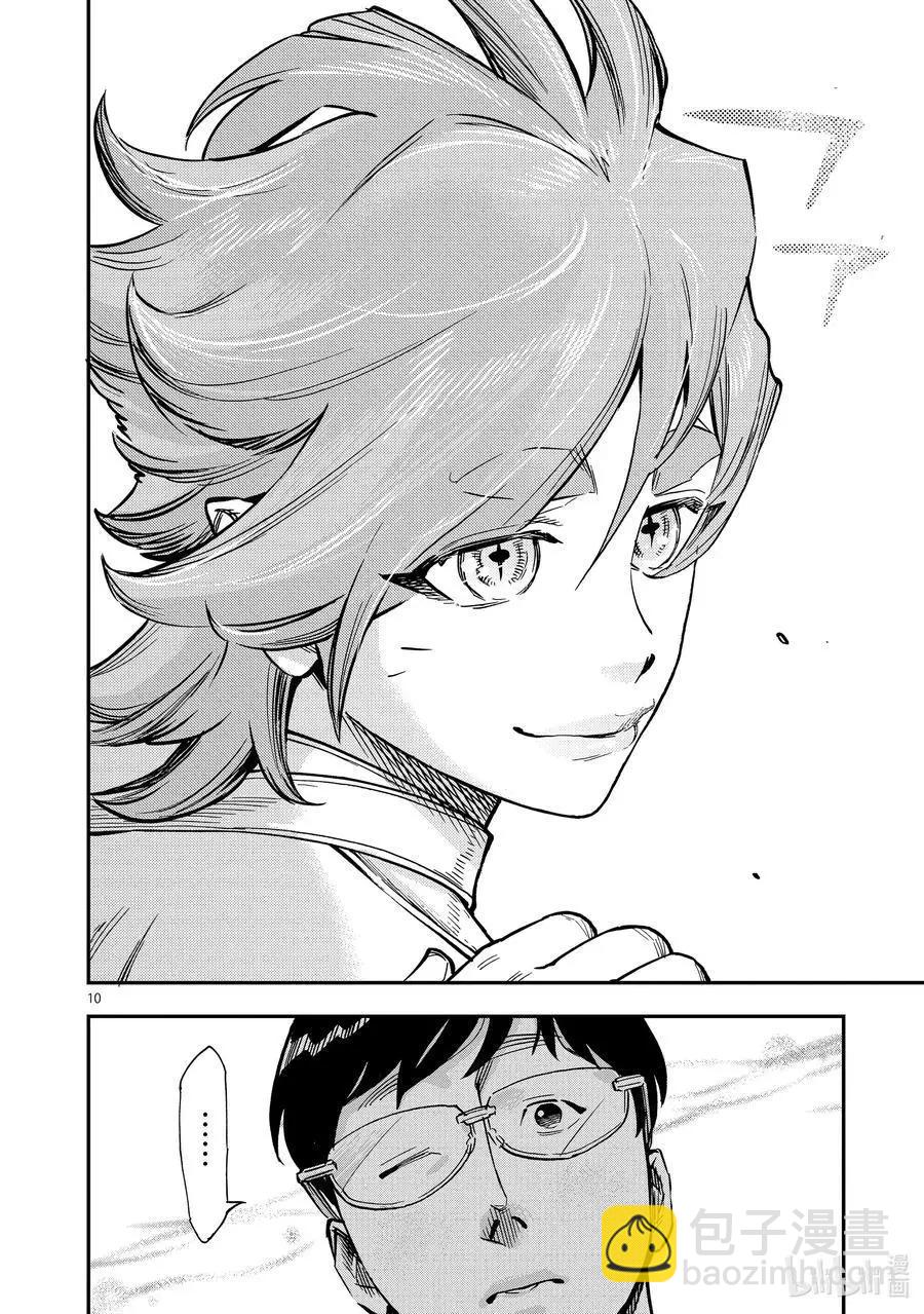 第77话 融解9