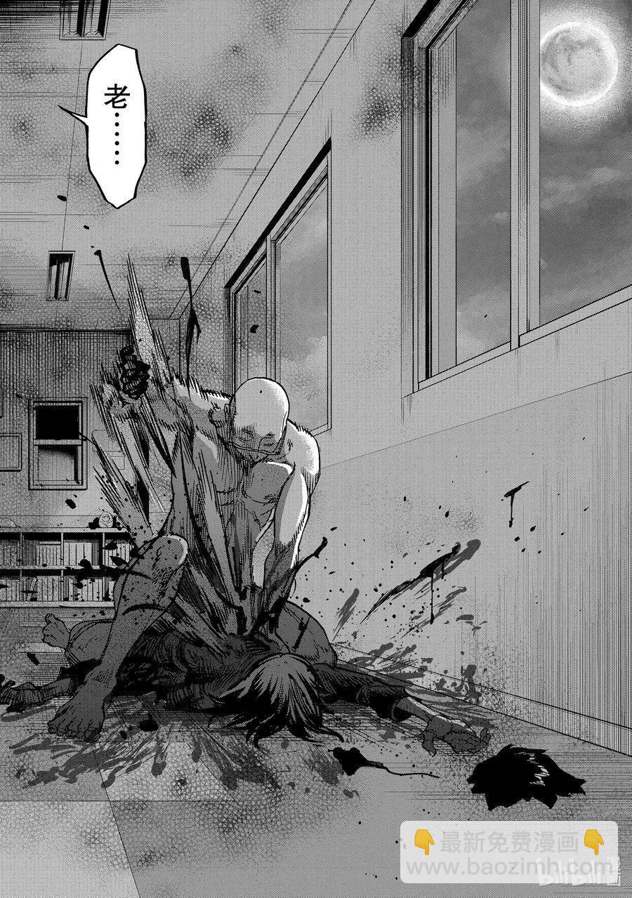 第78话 延烧27