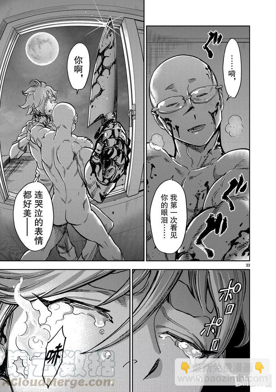 第78话 延烧32