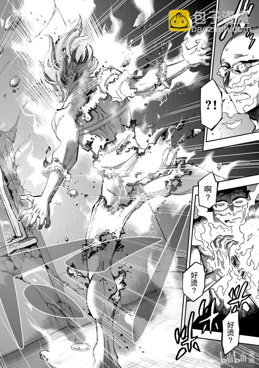 第78话 延烧35