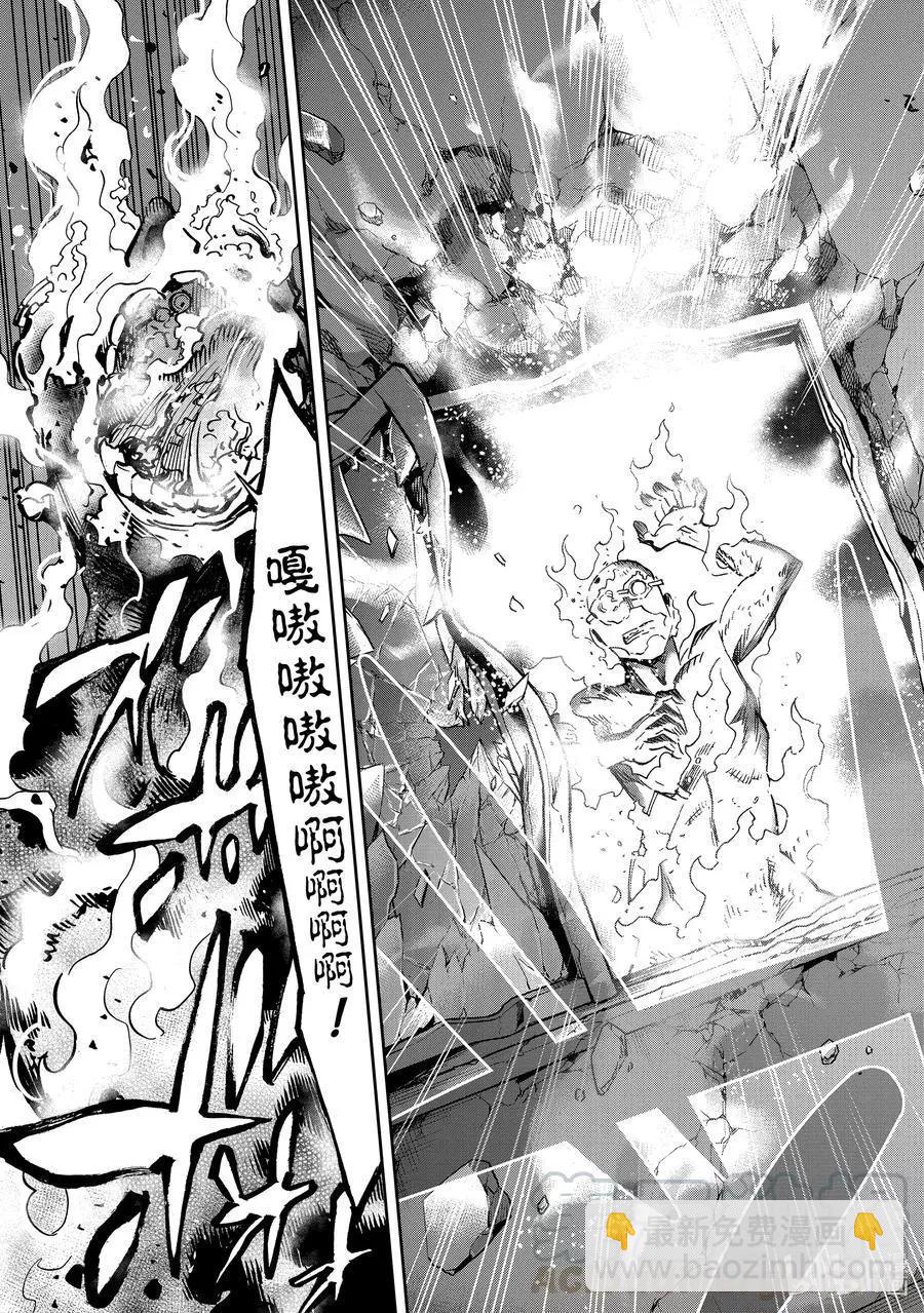 第78话 延烧36