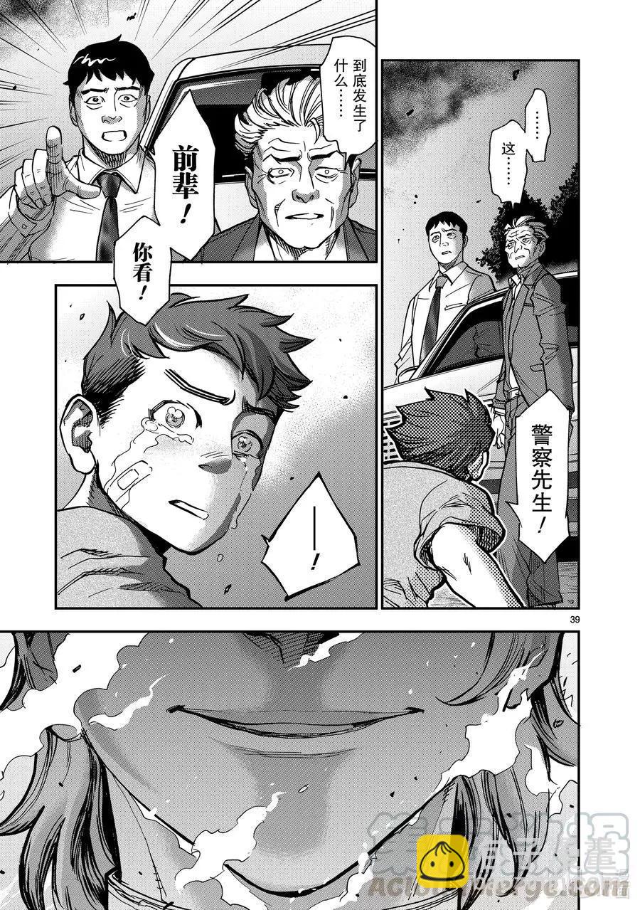 第78话 延烧38