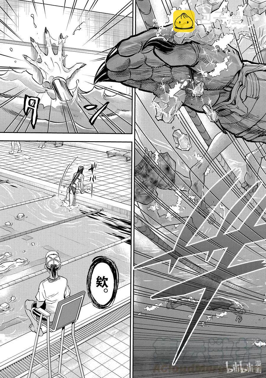 第79话 音调30