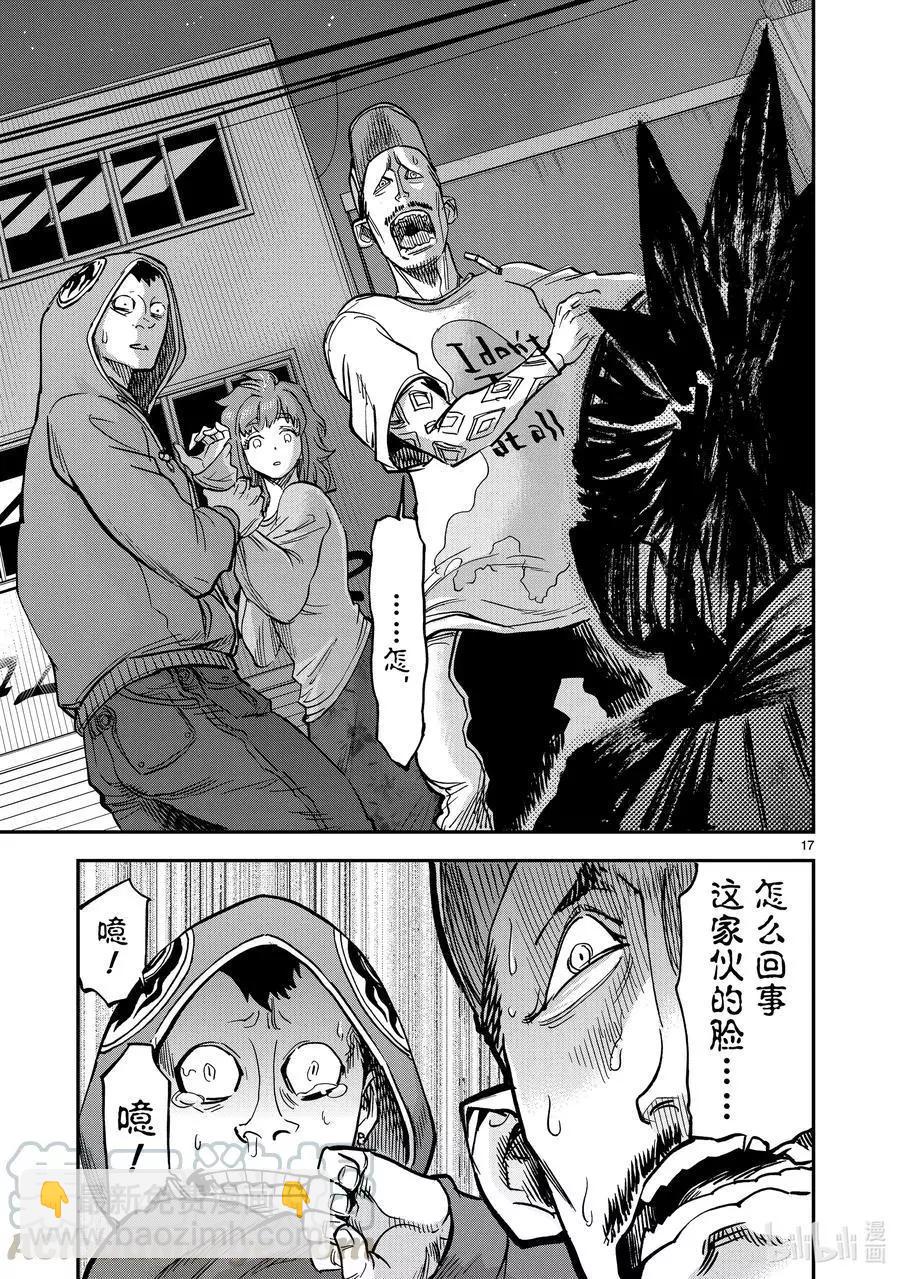 第80话 冻露16