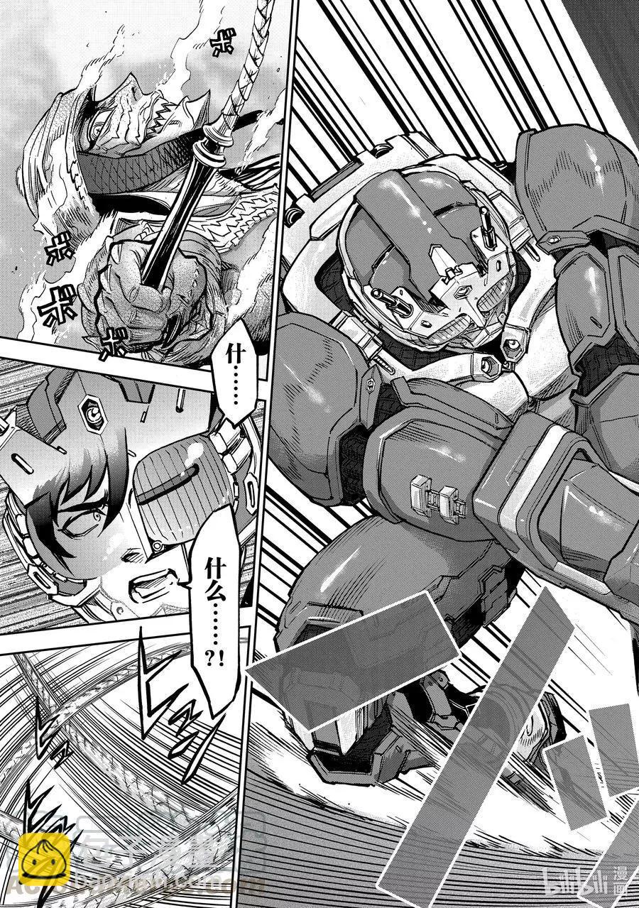 第80话 冻露30