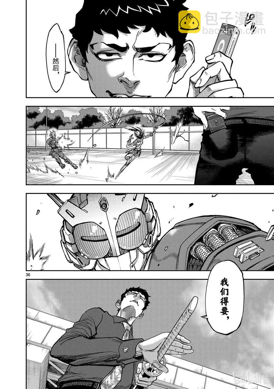 第80话 冻露35