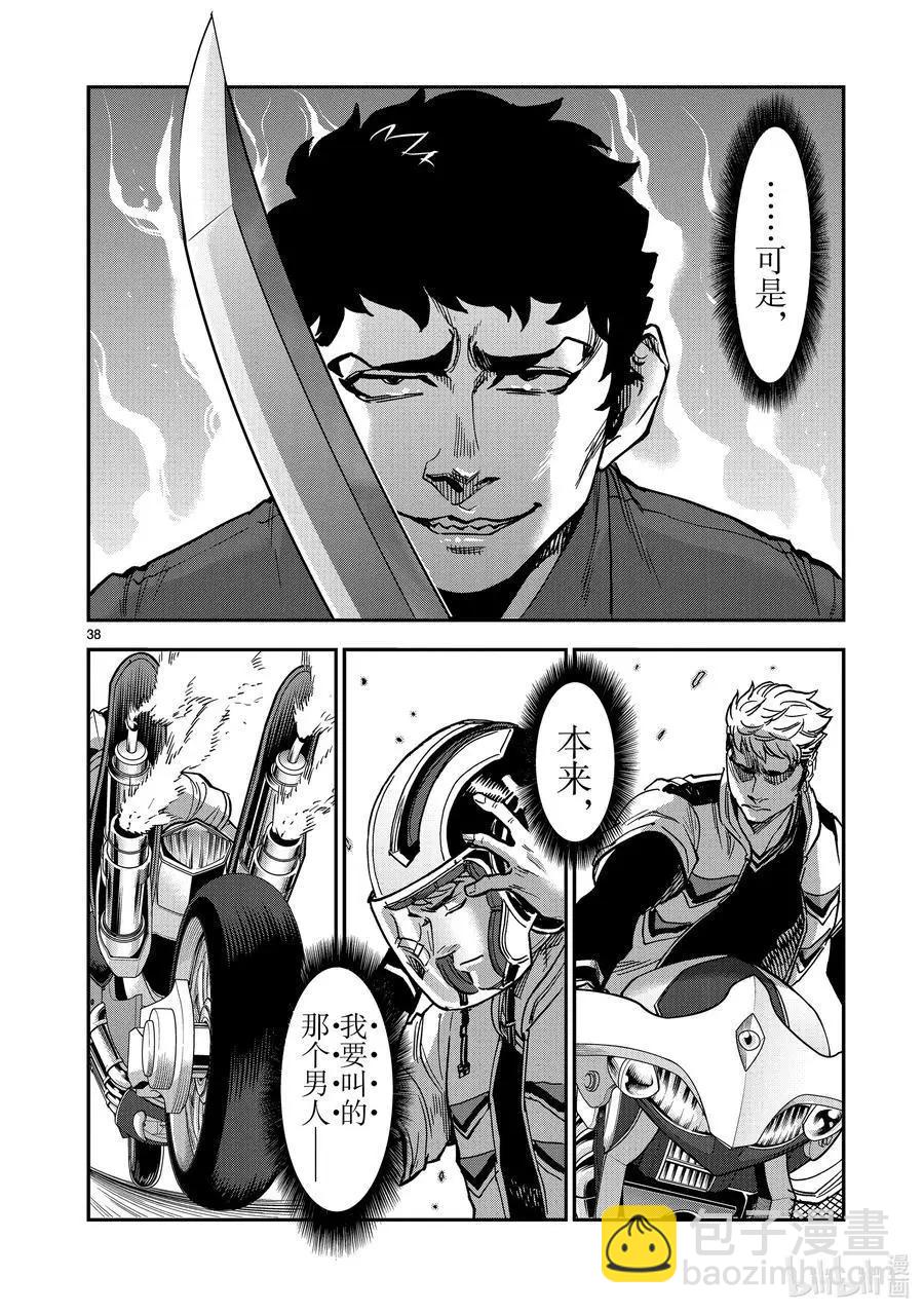 第80话 冻露37