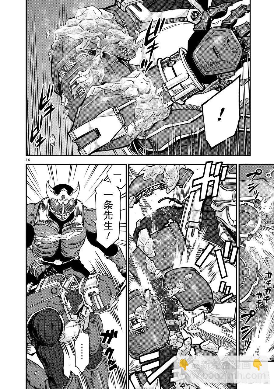 第81话 激战13