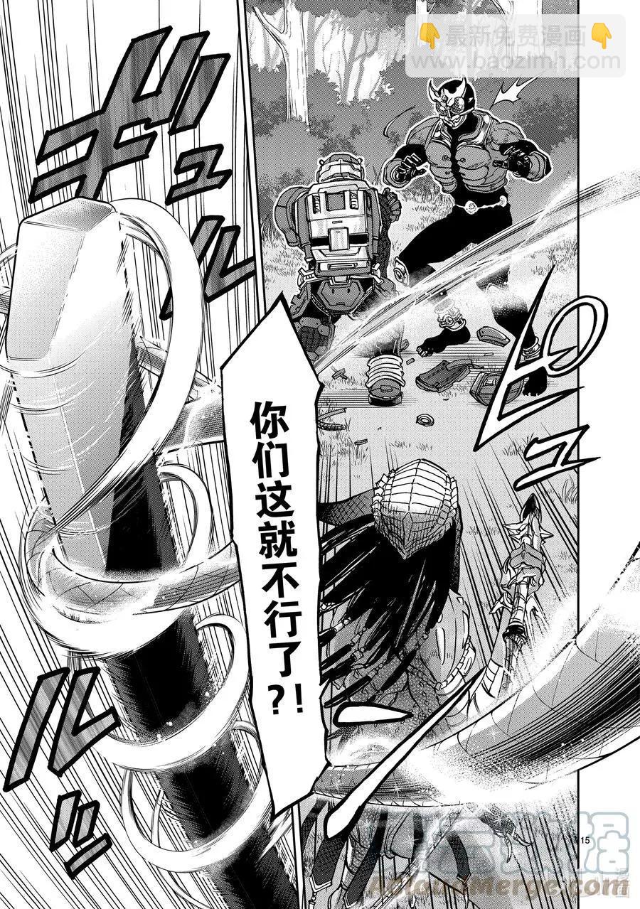 第81话 激战14