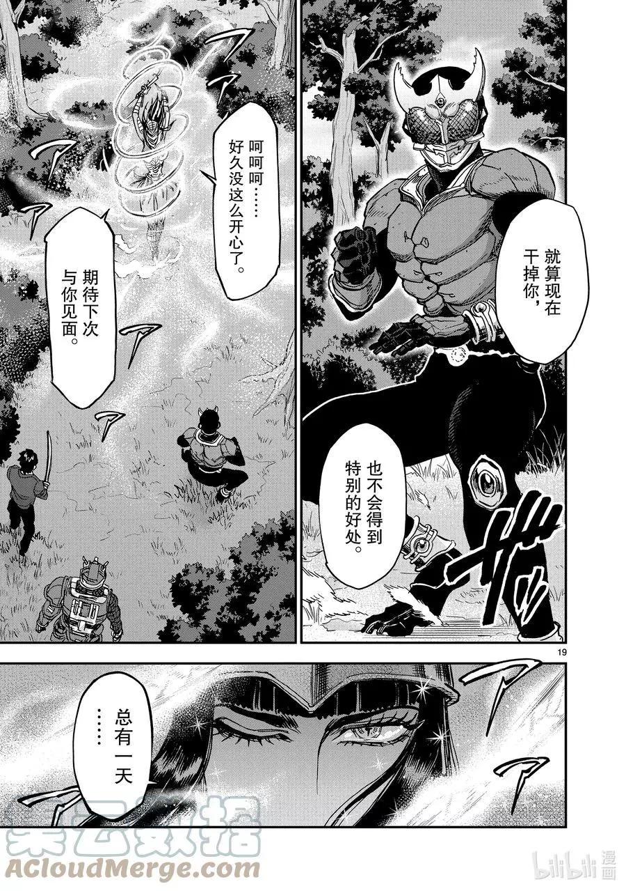 第81话 激战18