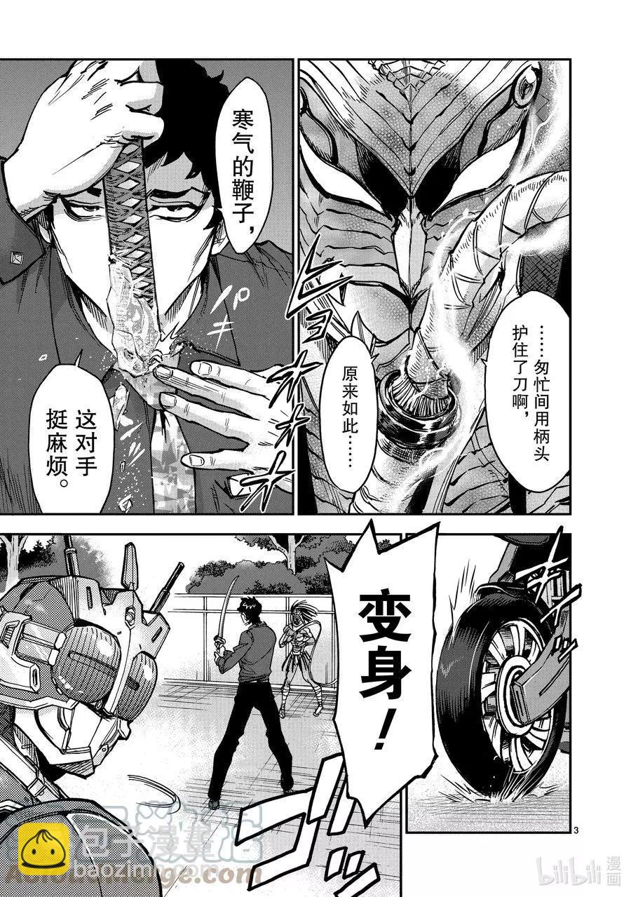 第81话 激战2