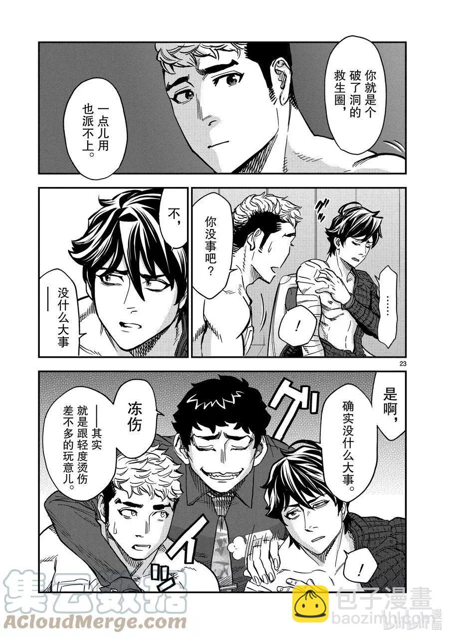 第81话 激战22