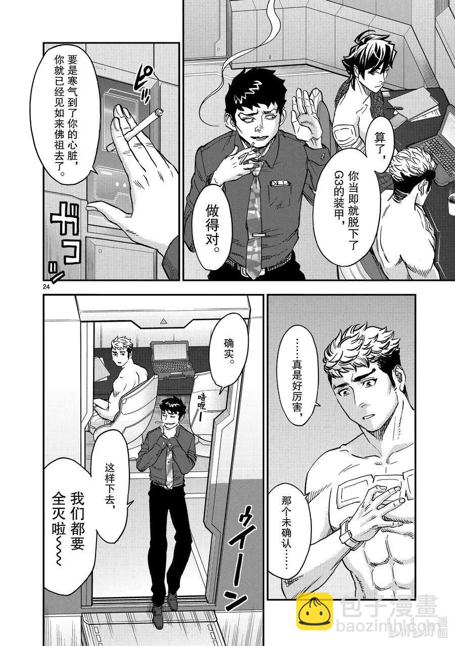 第81话 激战23