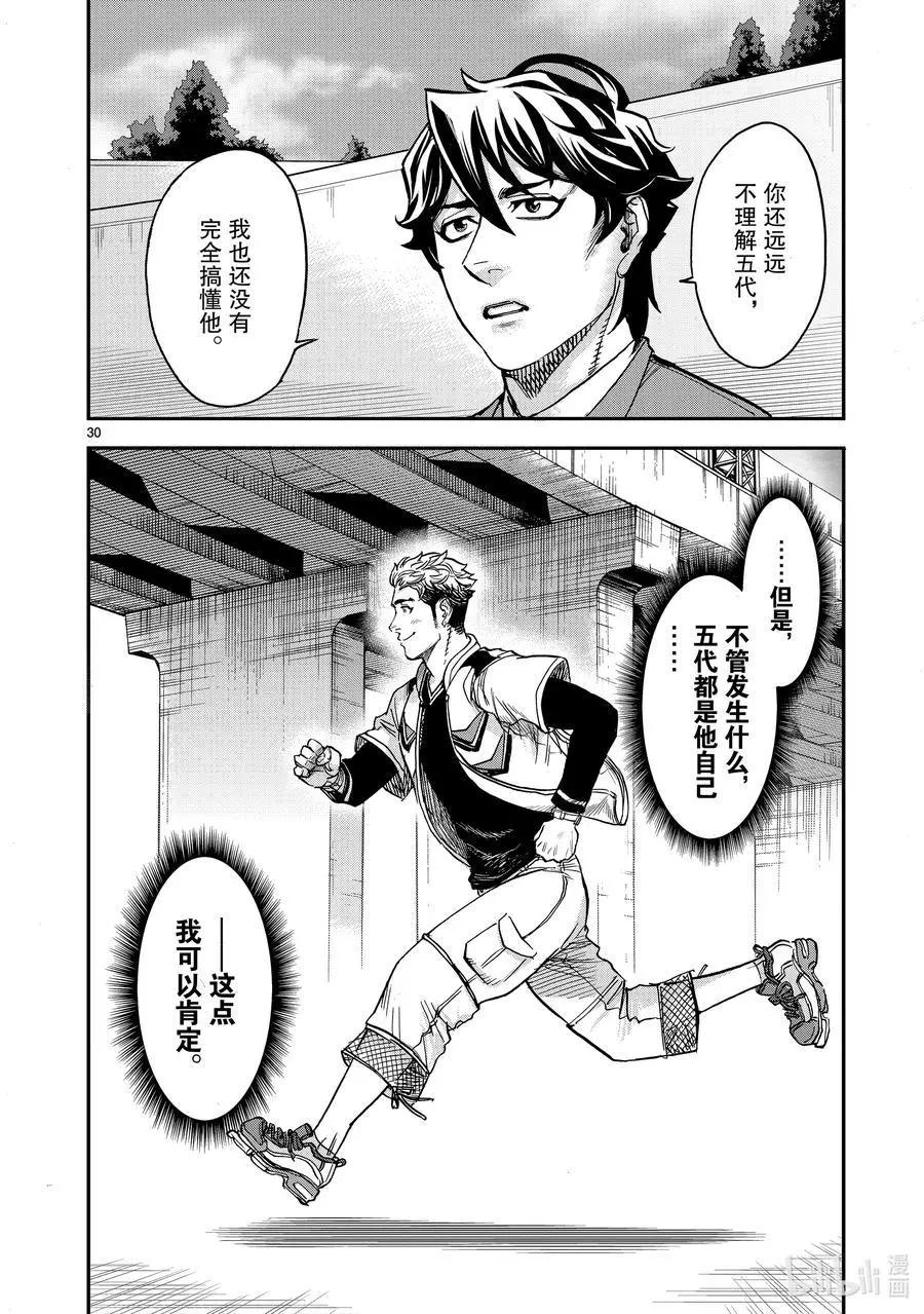 第81话 激战29