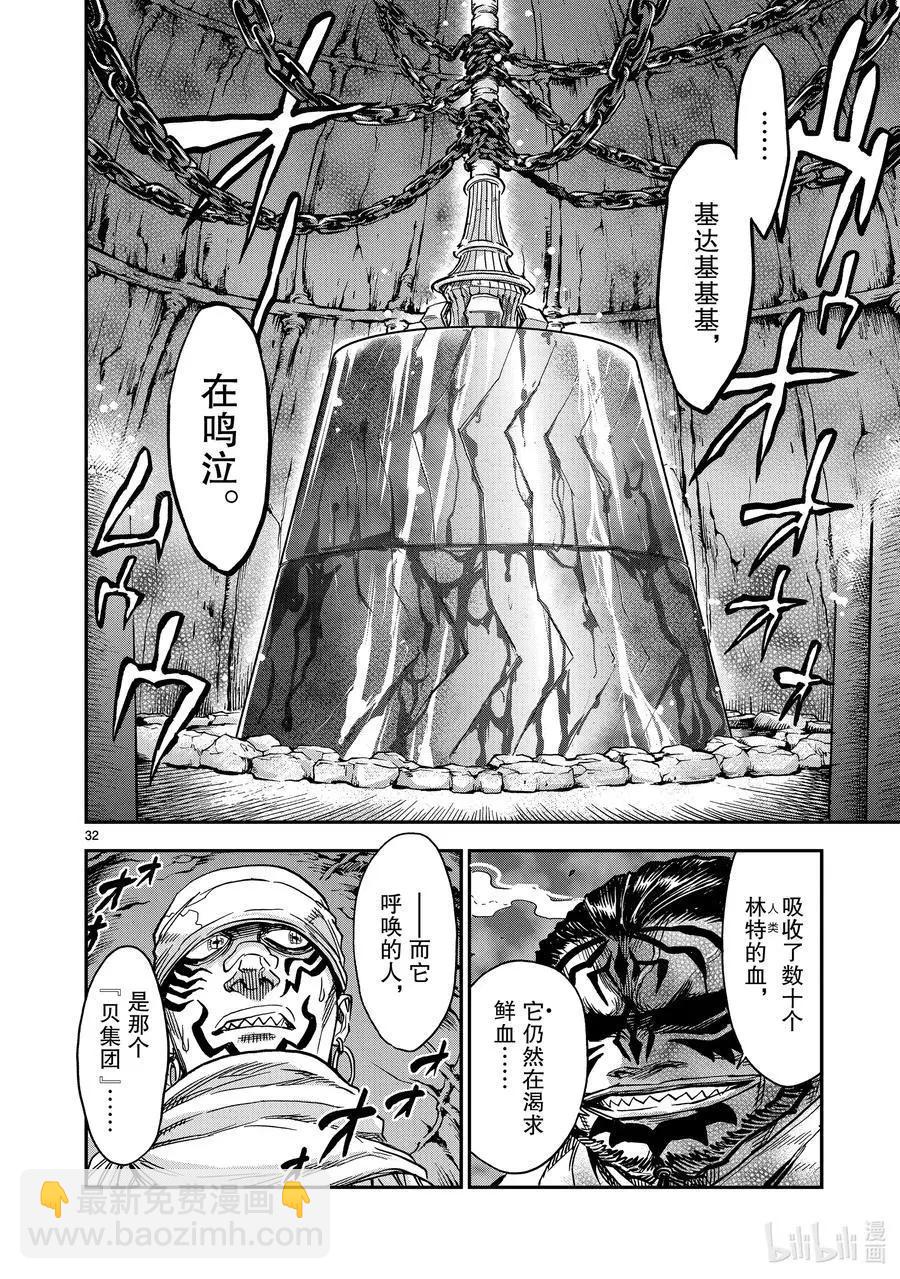 第81话 激战31