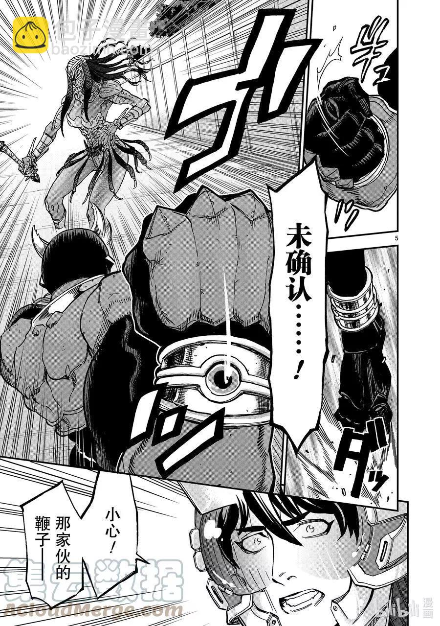 第81话 激战4
