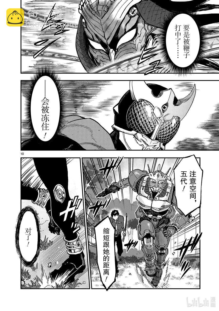 第81话 激战9