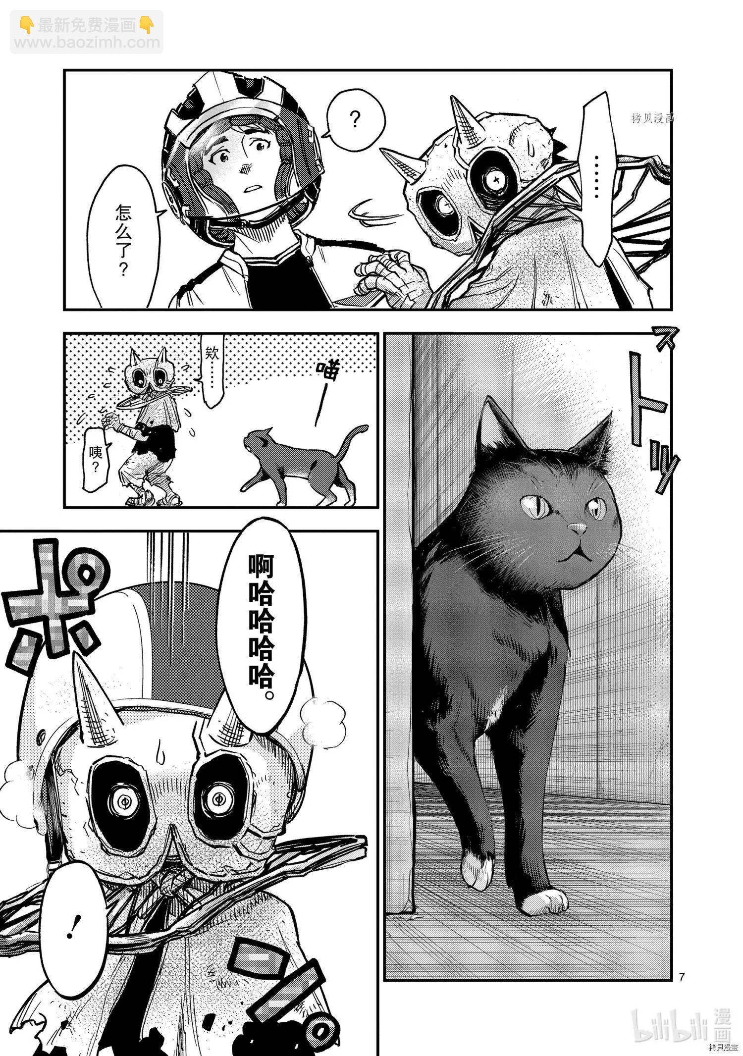 第82话6