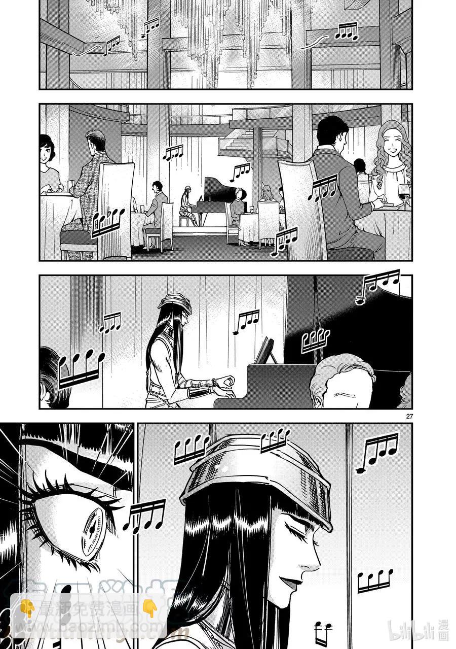 第83话 强大26