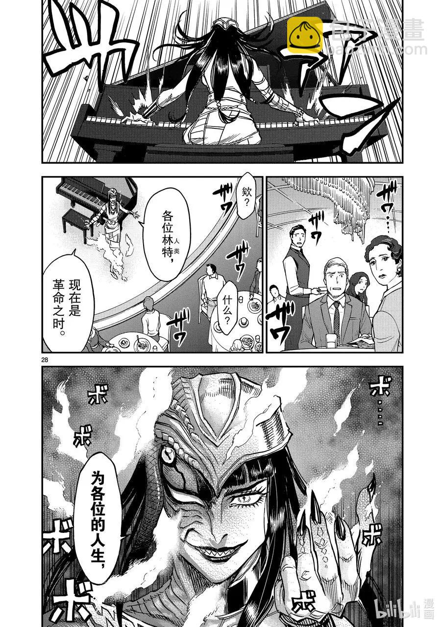 第83话 强大27