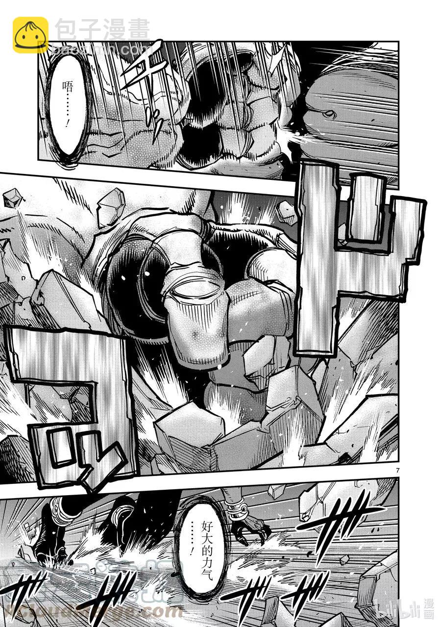第83话 强大6