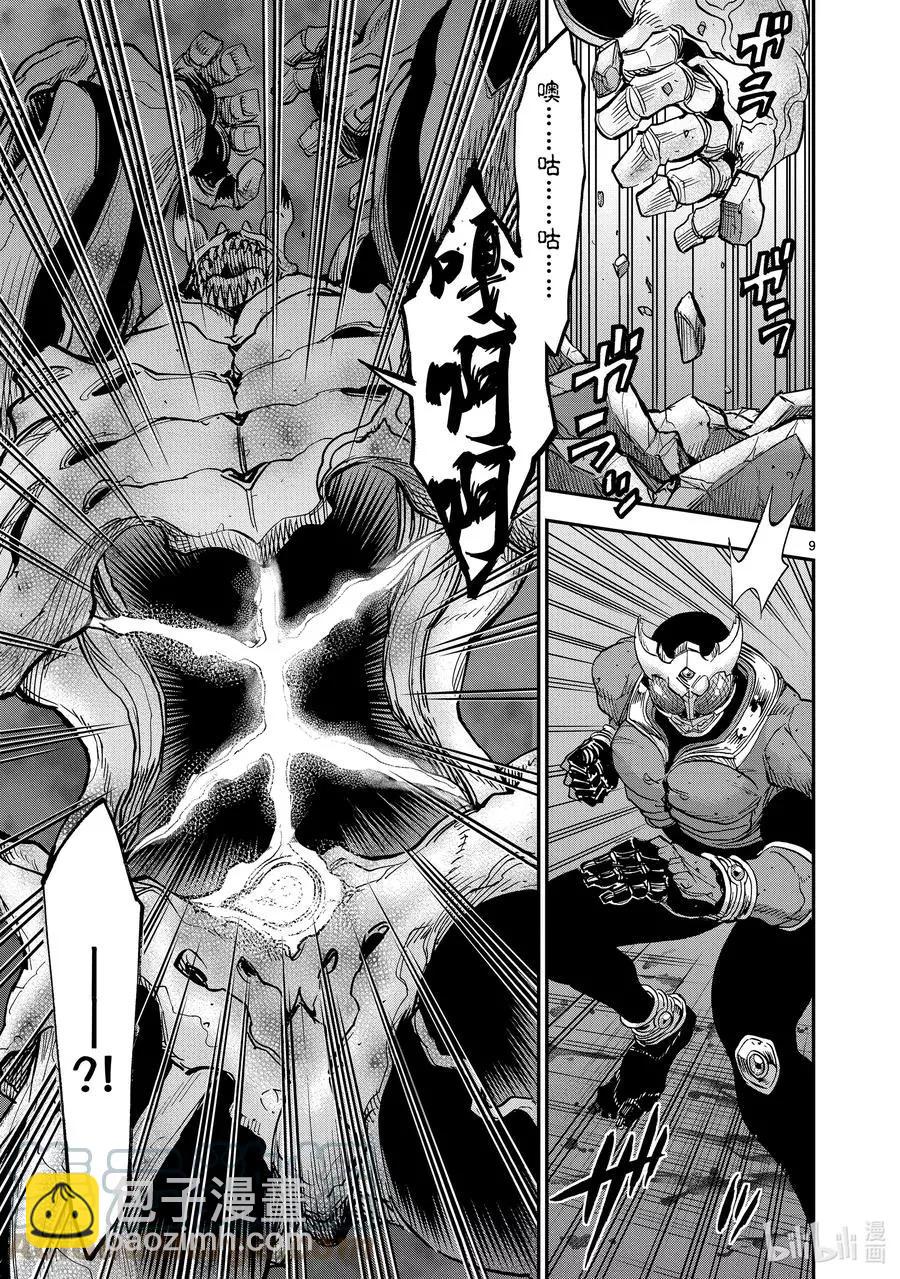 第83话 强大8