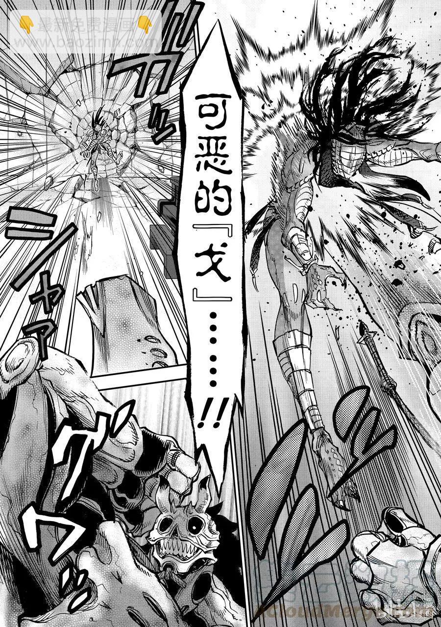 第84话 防守26