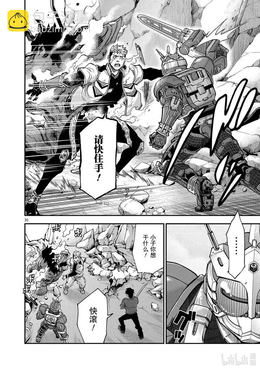 第84话 防守29