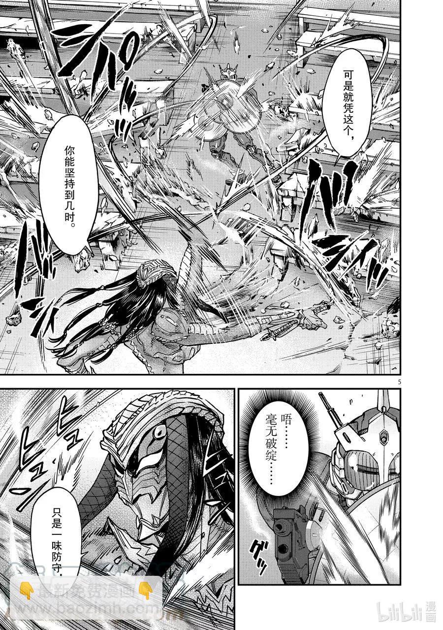 第84话 防守4