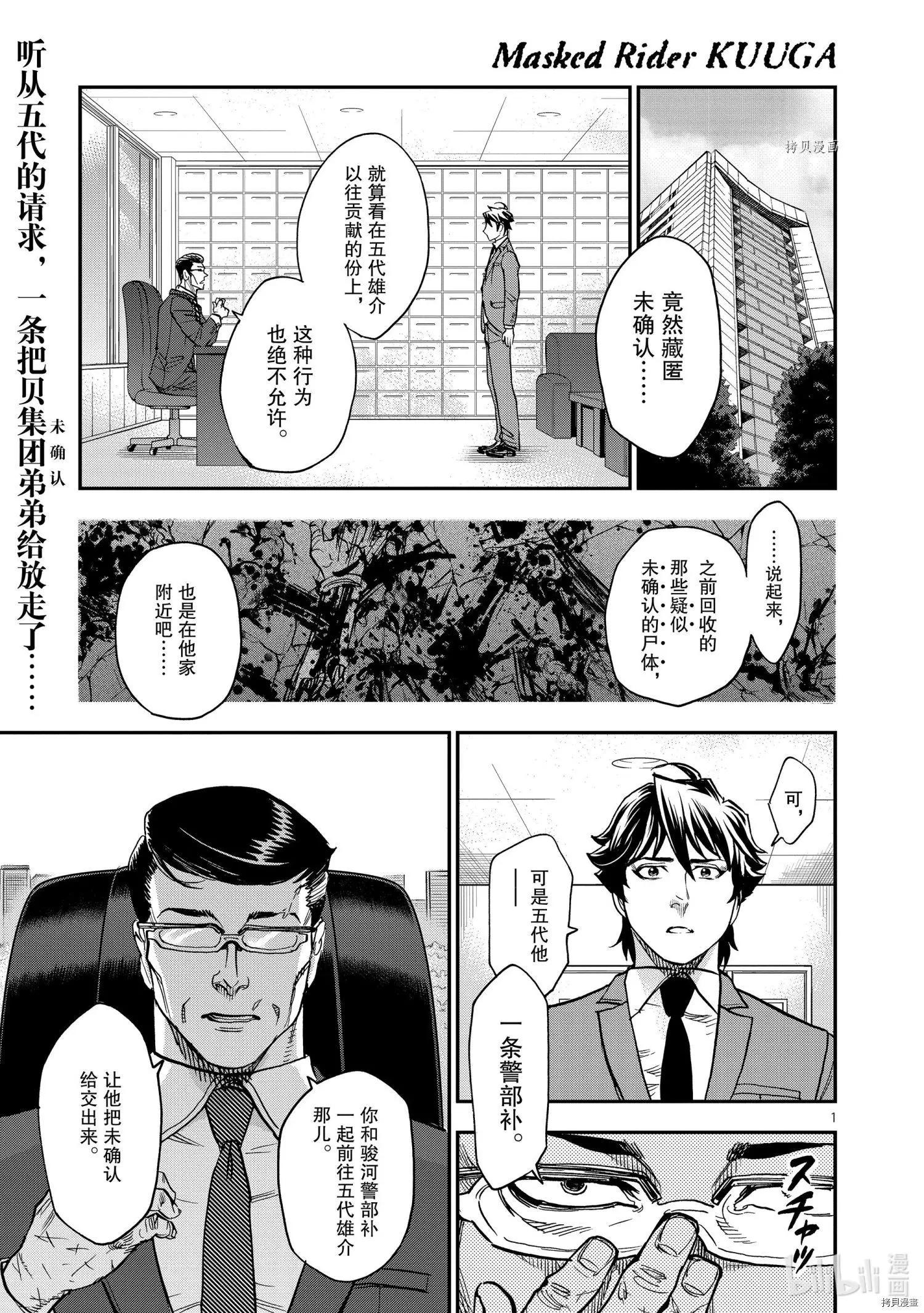 第85话0