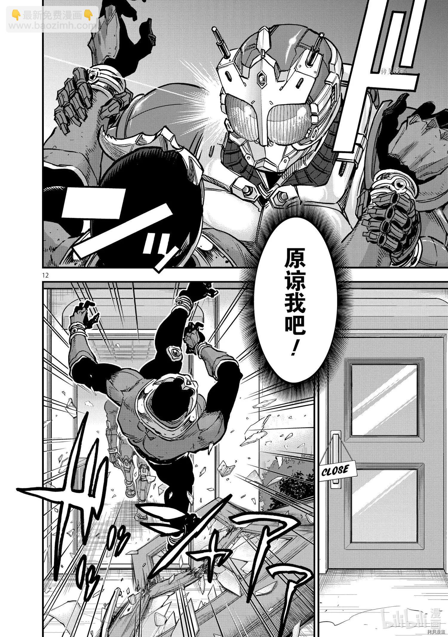 第85话11