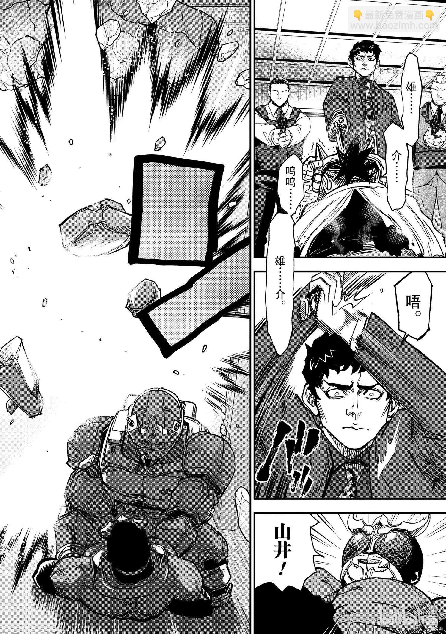 第85话13