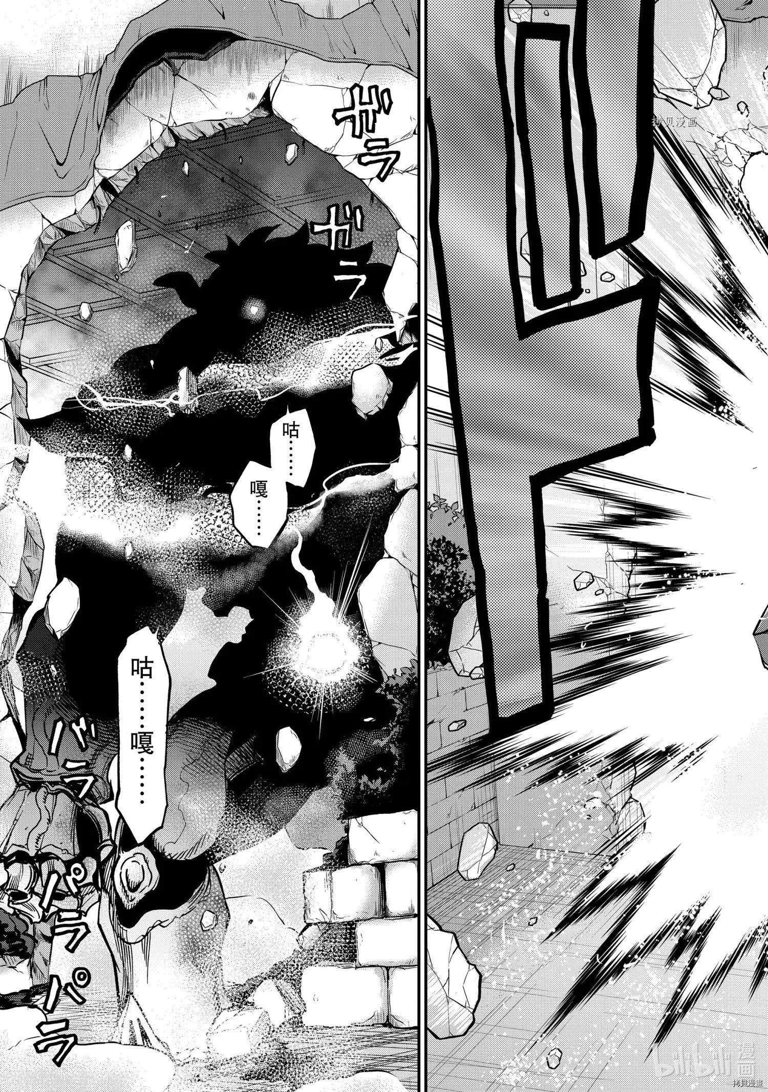 第85话14