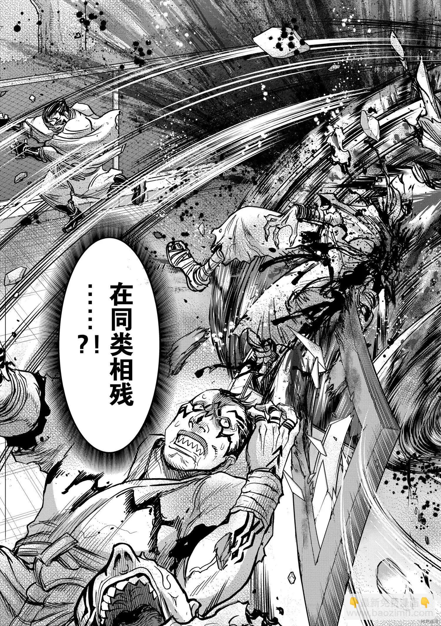 第85话22