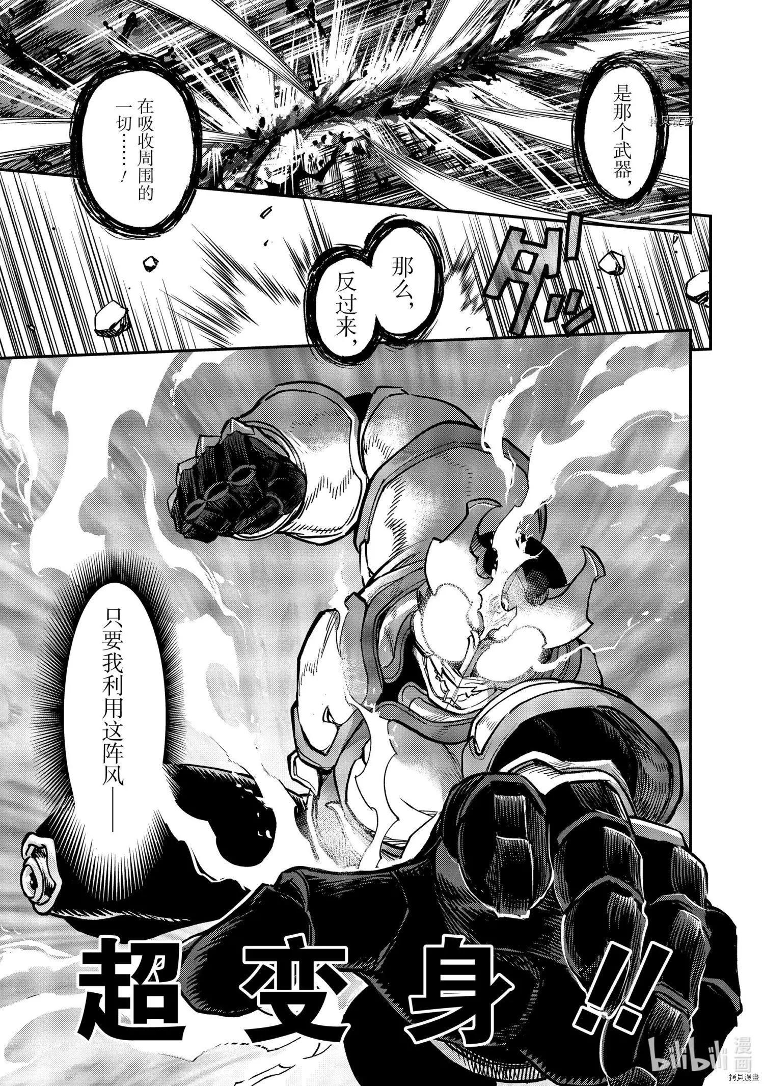 第85话24